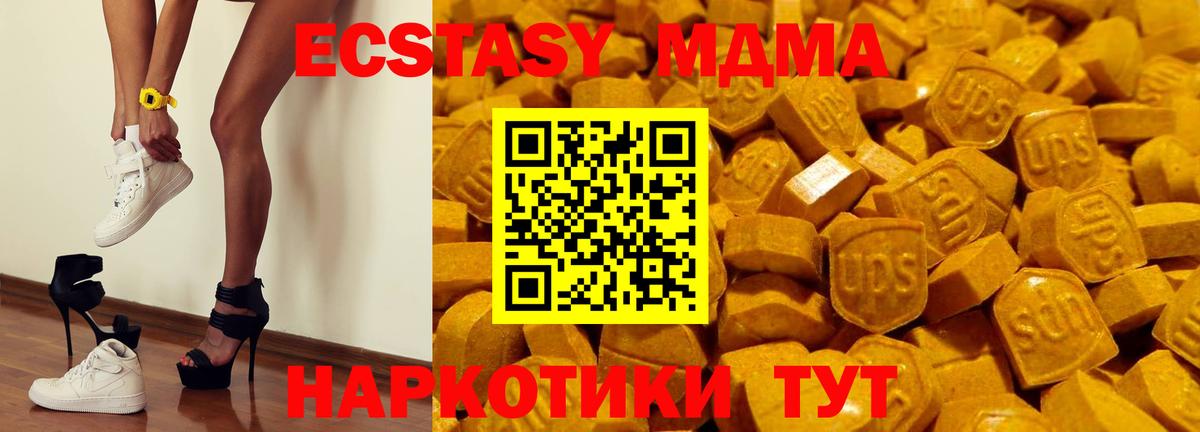 Ecstasy TESLA  Вход с VPN  Семёнов 