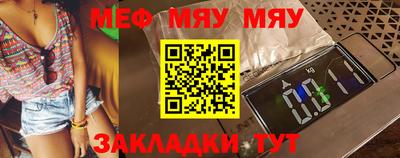 прущая мука Рузаевка