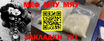 прущая мука Рузаевка