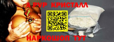 прущая мука Рузаевка