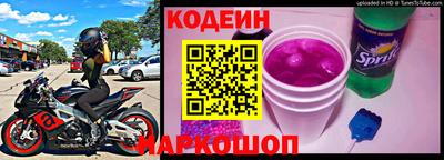 стафф Рыбинск