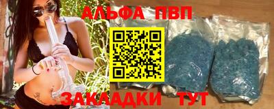 стафф Рыбинск