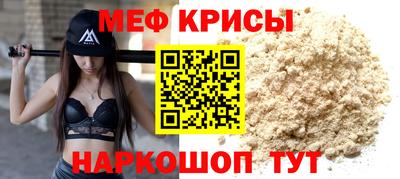 прущая мука Рузаевка