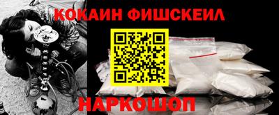 стафф Рыбинск