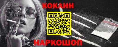 стафф Рыбинск