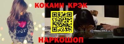 стафф Рыбинск