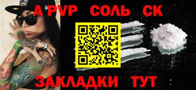 стафф Рыбинск