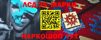 тгк Рязань