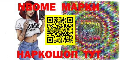 прущая мука Рузаевка