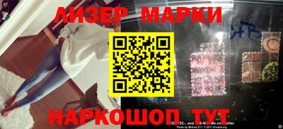 стафф Рыбинск