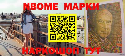 стафф Рыбинск