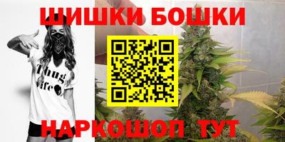 стафф Рыбинск
