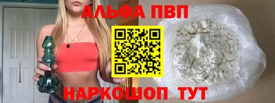 стафф Рыбинск