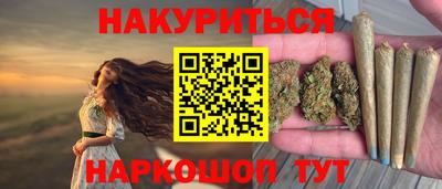 прущая мука Рузаевка