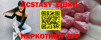 стафф Рыбинск