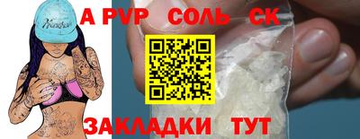 тгк Рязань