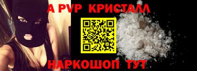 прущая мука Рузаевка