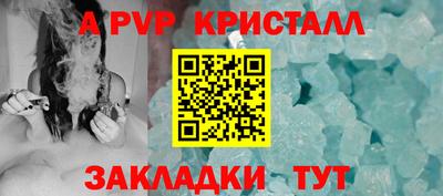прущая мука Рузаевка