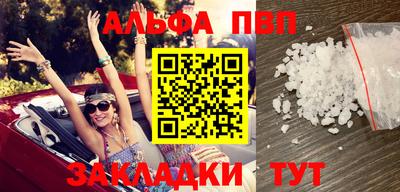 прущая мука Рузаевка