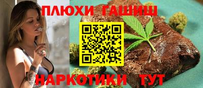 стафф Рыбинск