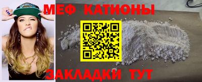 стафф Рыбинск