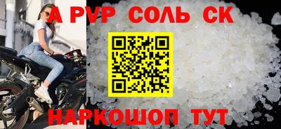 прущая мука Рузаевка