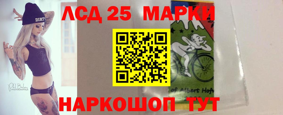 Лсд 25 экстази ecstasy  blacksprut ссылка  Семёнов  Вход с VPN  ЛСД экстази кислота 