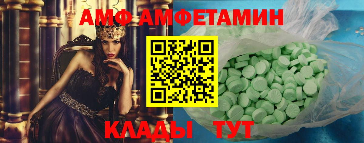 МЕТАМФЕТАМИН Декстрометамфетамин 99.9% Семёнов