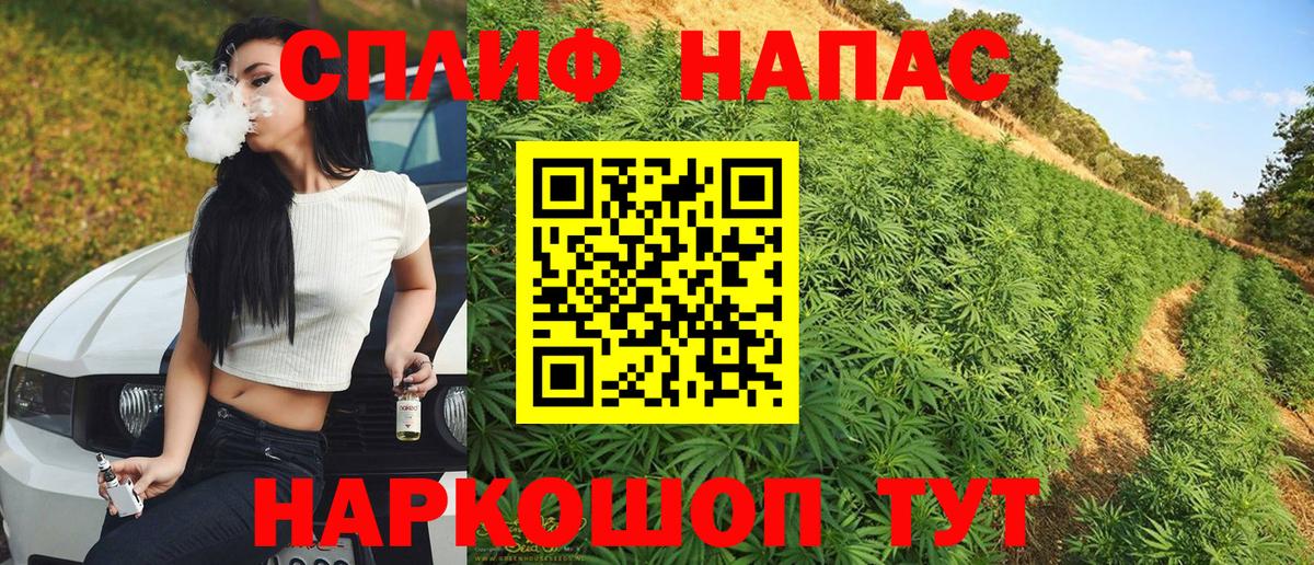 Марихуана VHQ  Вход с VPN  Канабис Ganja  Семёнов 